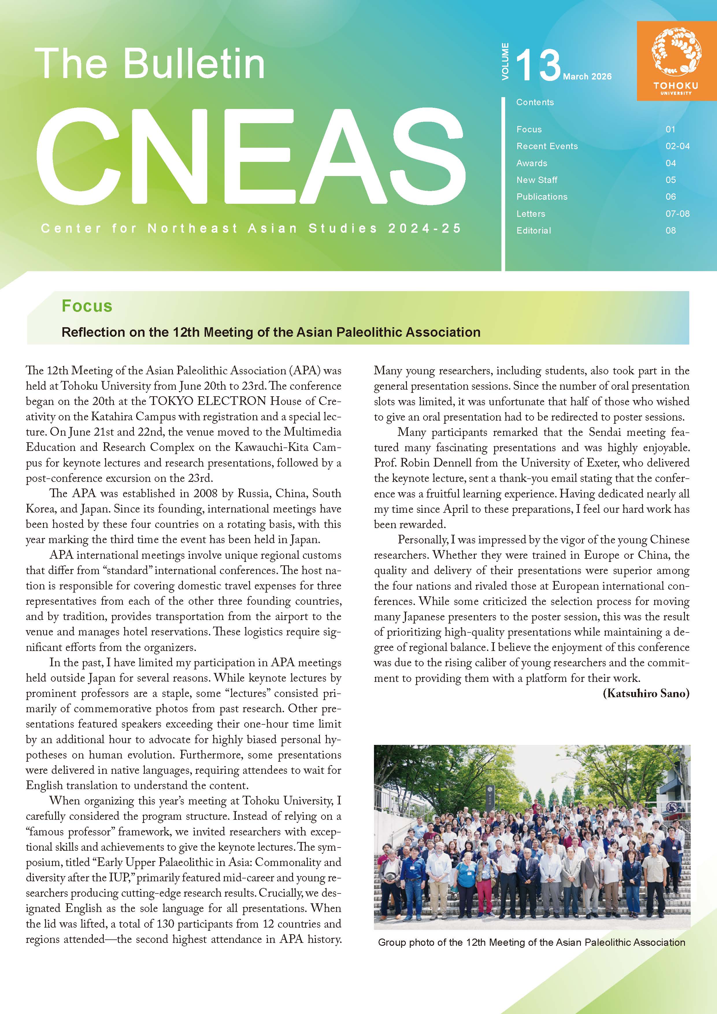 The Bulletin CNEAS vol.13